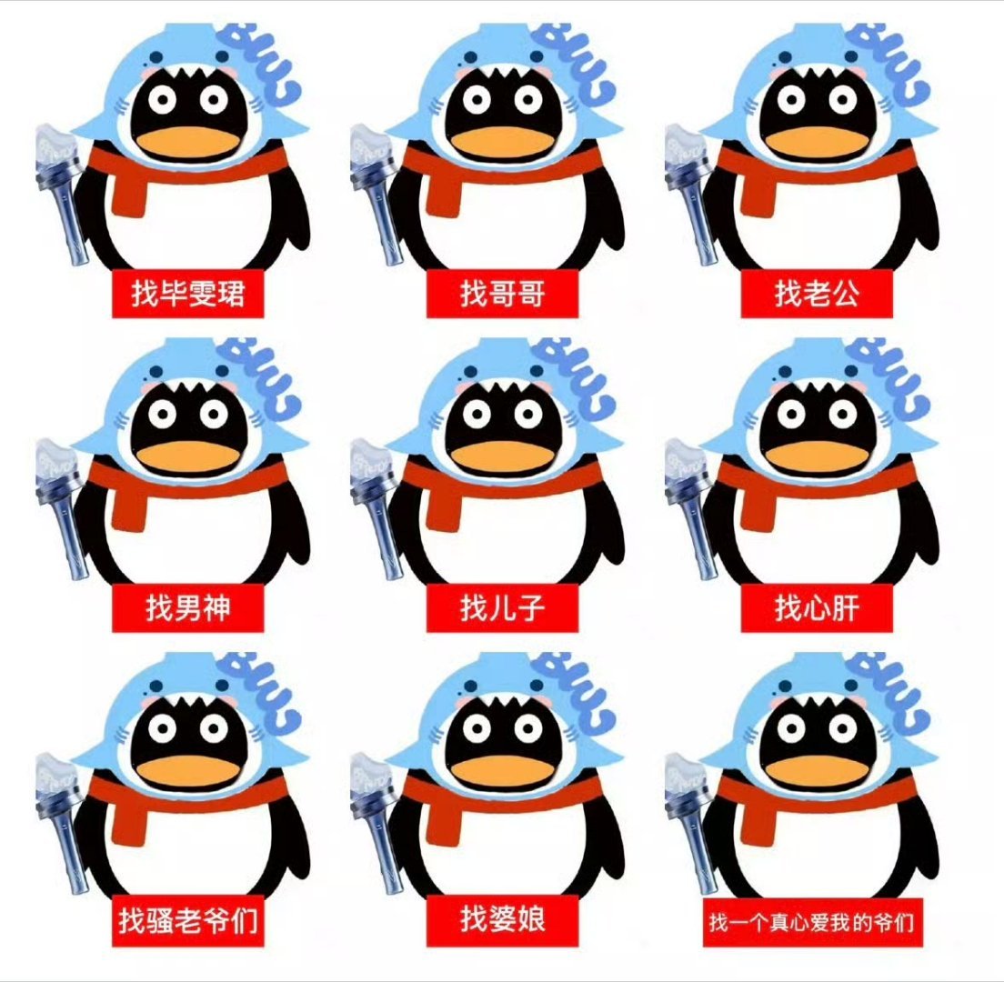 寻雯启事 快出现 你在哪里 