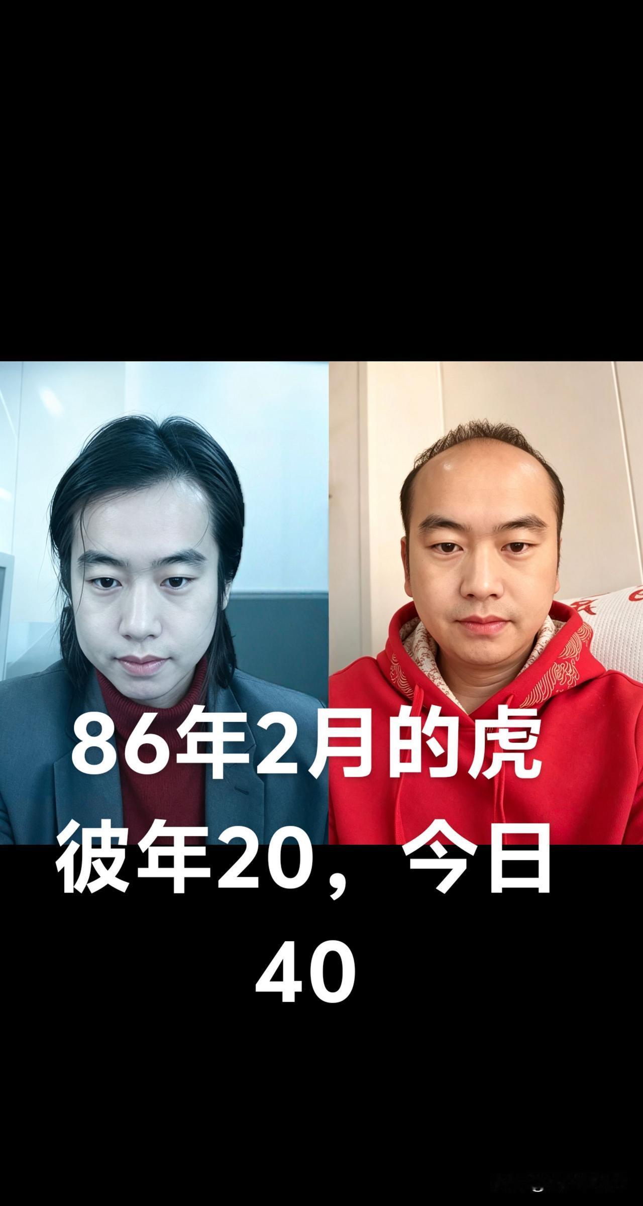 吾今行年四十，俯仰半生，坎坷备尝，今谨述平生际遇，以表心志。
 
吾本布衣，生于