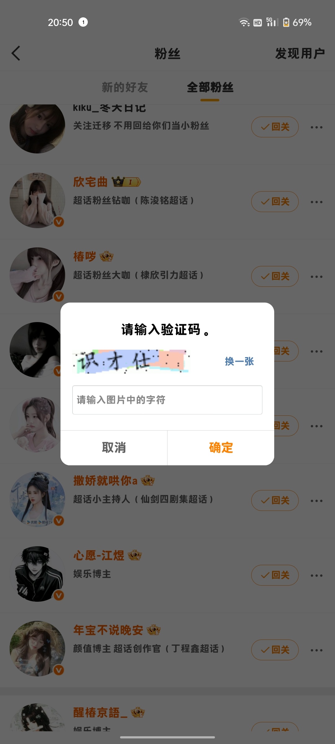 我gz上线啦 明天回大家~ 