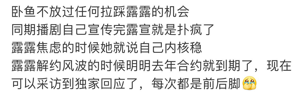 这怎么联想到一起的哇虞书欣上周简介不就改了吗… ​​​