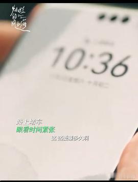 陈昊宇新剧怎么能倒霉成这样  从《灿烂的风和海》看陈昊宇，遭遇的倒霉事像多米诺骨