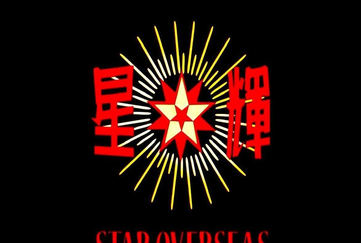 当年在铜锣湾呼风唤雨的电影大亨，如今蹲在直播间里喊破嗓子卖九块九的小零食。这事儿