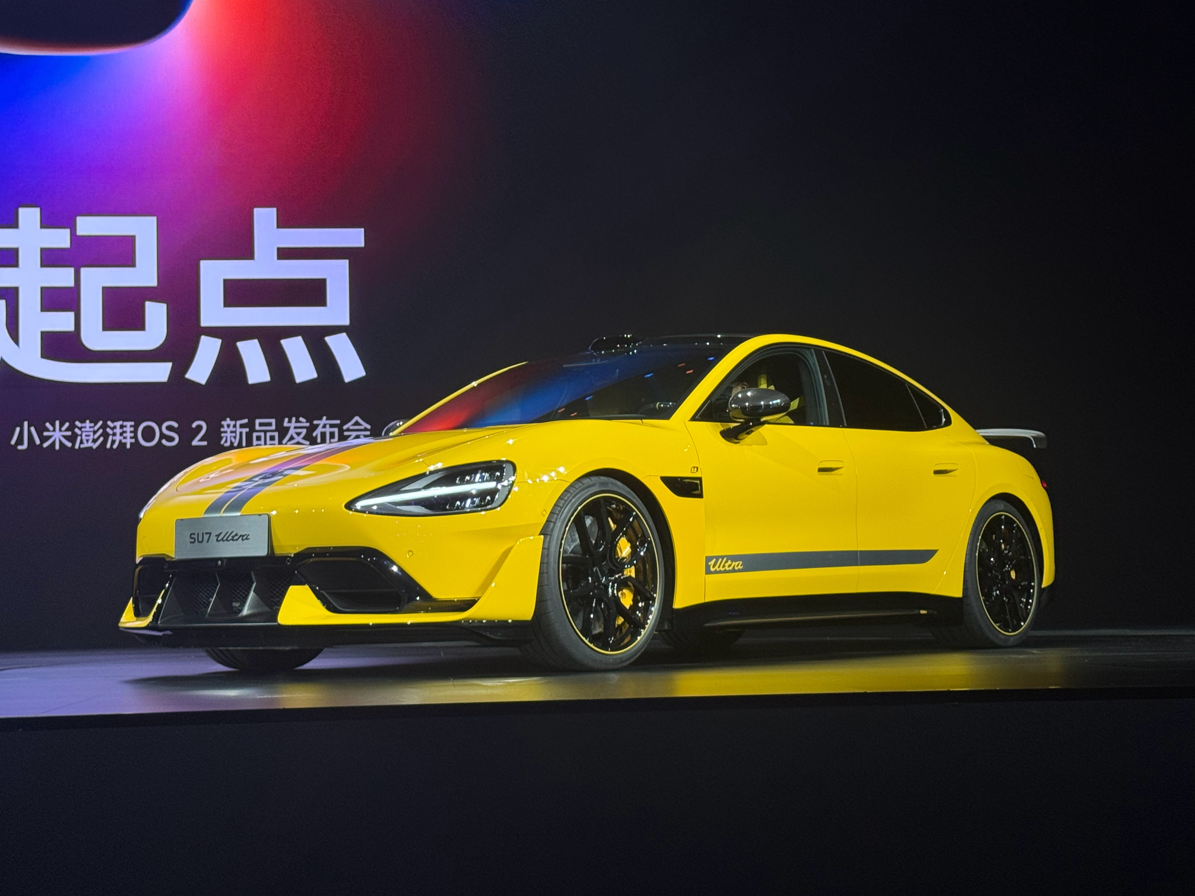 #小米SU7 Ultra定价81.49万#现场近距离拍了一些实拍图，大家感受下吧