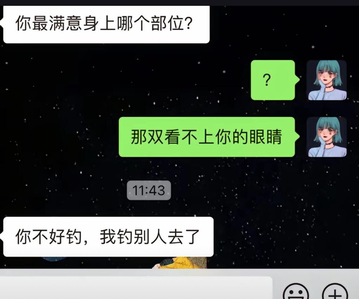 这集攻击力更是强的没边 