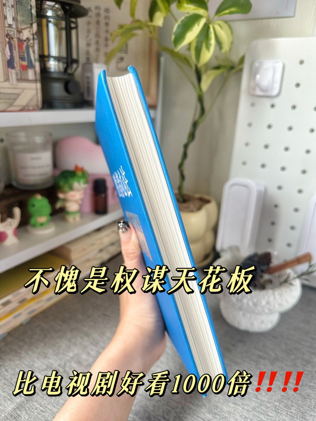 读历史真的包治百病，这格局简直炸裂了💥