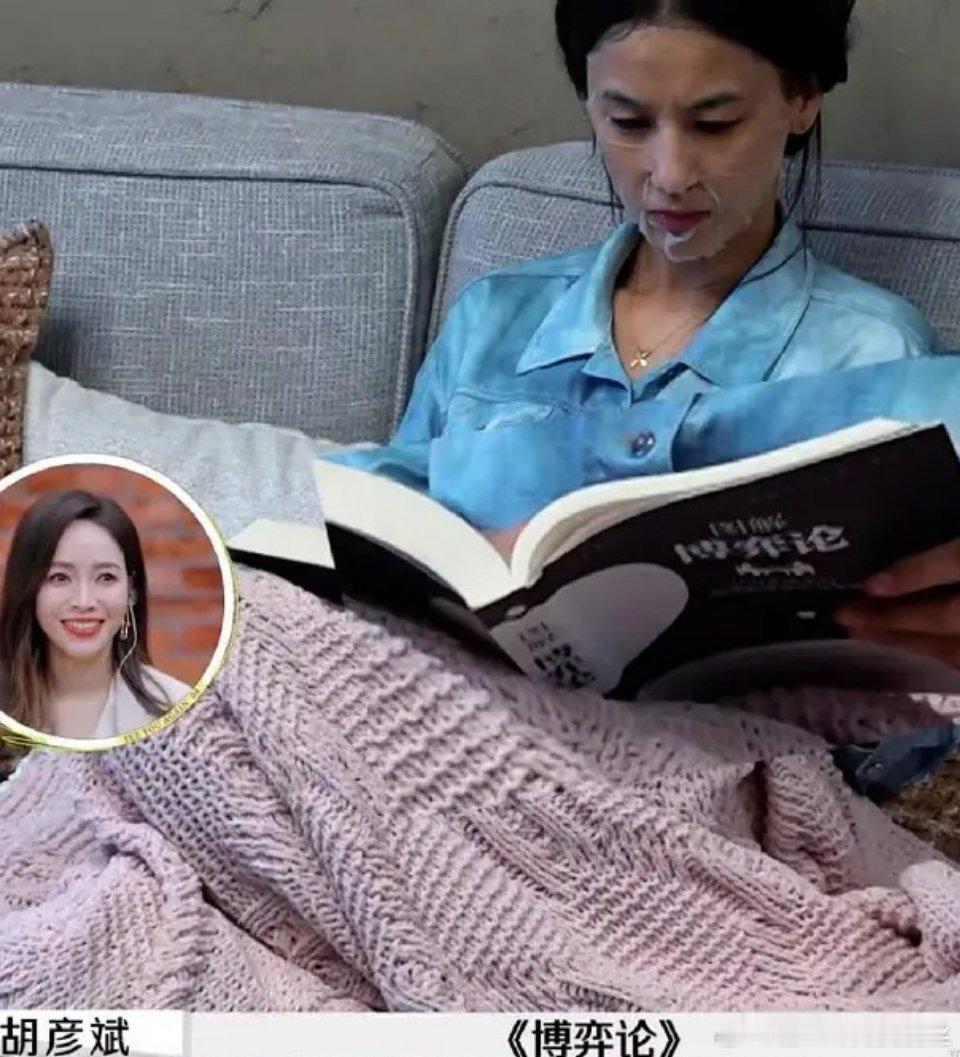 黄圣依真的需要多看看这类书了，不然真的斗不过杨子 ​​​
