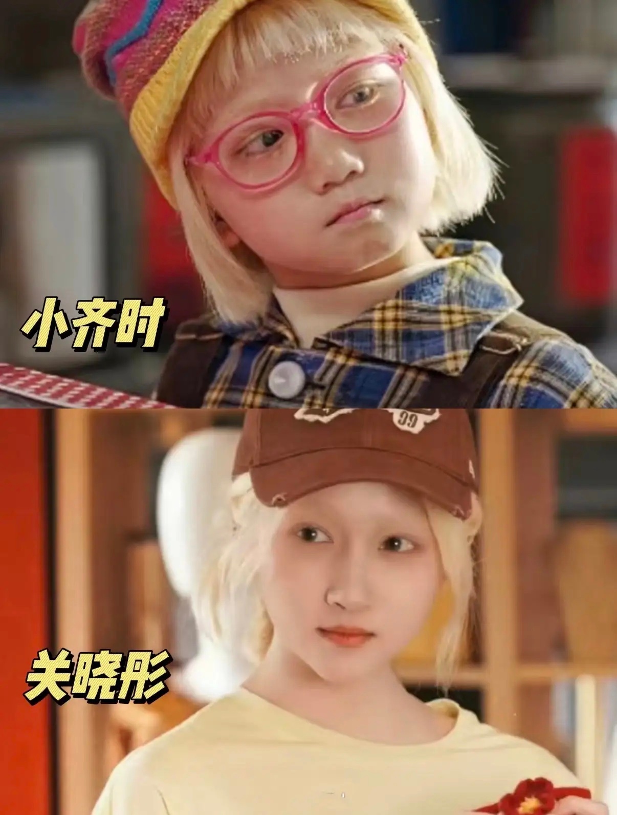 《生逢其时》的导演，我就想问问你，是在哪里选的角，这小演员跟关晓彤也太像了吧关晓