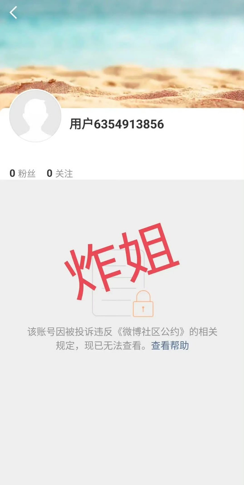 这个是真的恭喜了