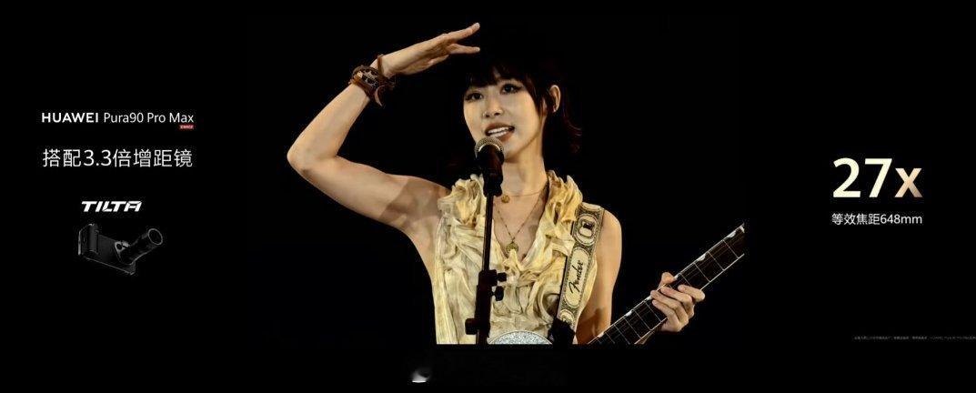 华为也弄增距镜了。不得不说，vivo是真牛逼，第一家弄增距镜的，引进行业潮流了 