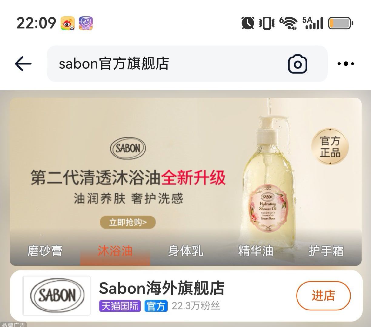咱就是说是不是这个吧。
