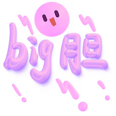 我：呼～好像饱了，我刚泡的米线吃不下了小宝：“那你让咱舅吃了呗”我：谁给你咱啊！