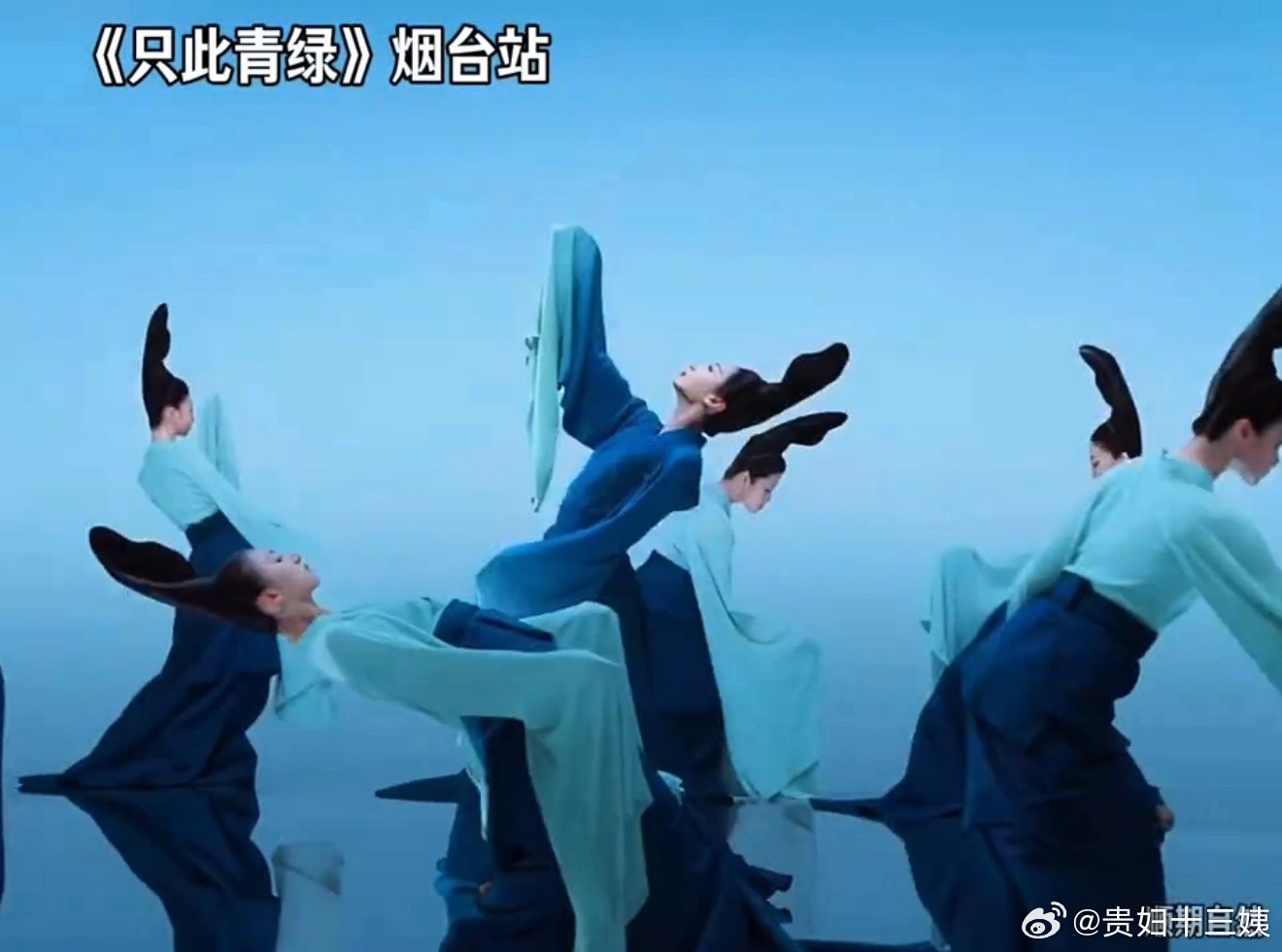 只此青绿也来团播了只此青绿开启国风团播，孟庆旸再现经典青绿腰，百万观众在线赏舞。