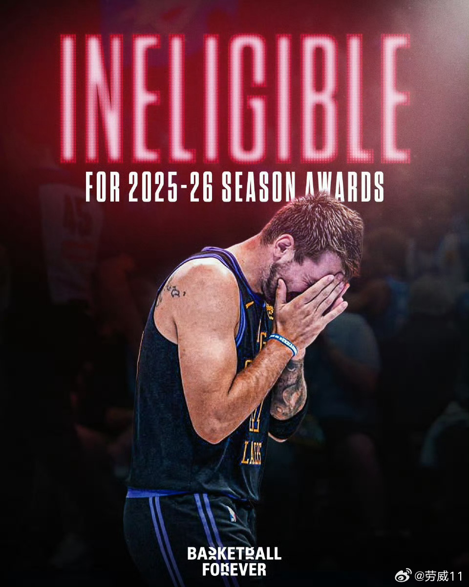 东契奇和里弗斯缺席剩余常规赛以及季后赛开局，湖人已经入本赛季的垃圾时间洛杉矶湖人