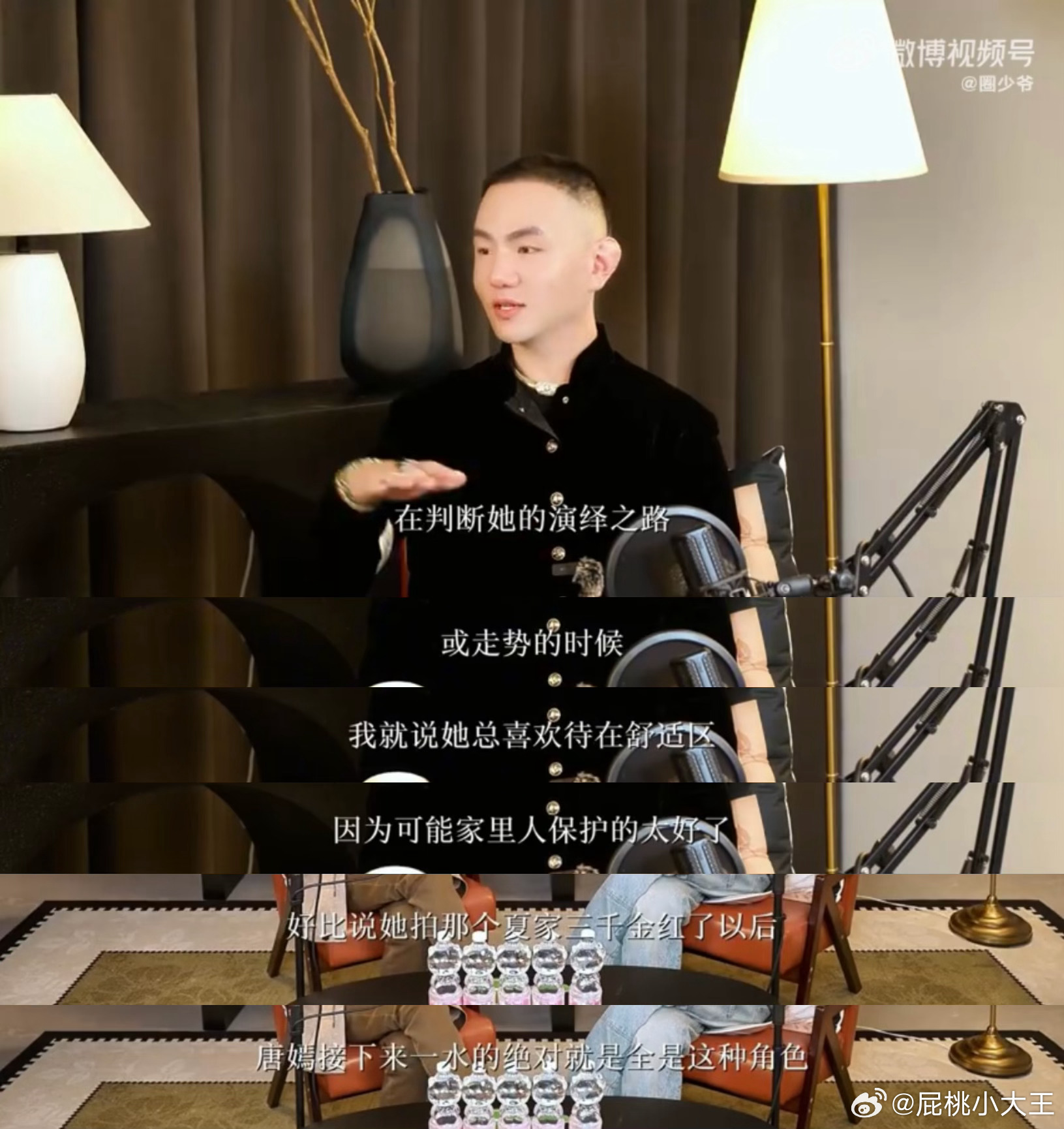 前业内称唐嫣总待在舒适区这么一说还真的是有点，我印象里唐嫣也基本一直是同一种形象