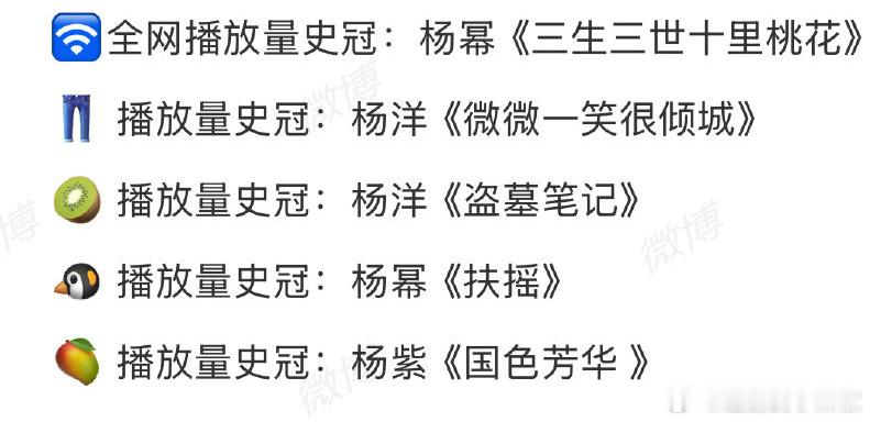 这下真三杨开泰了原来扶摇这么厉害的吗 