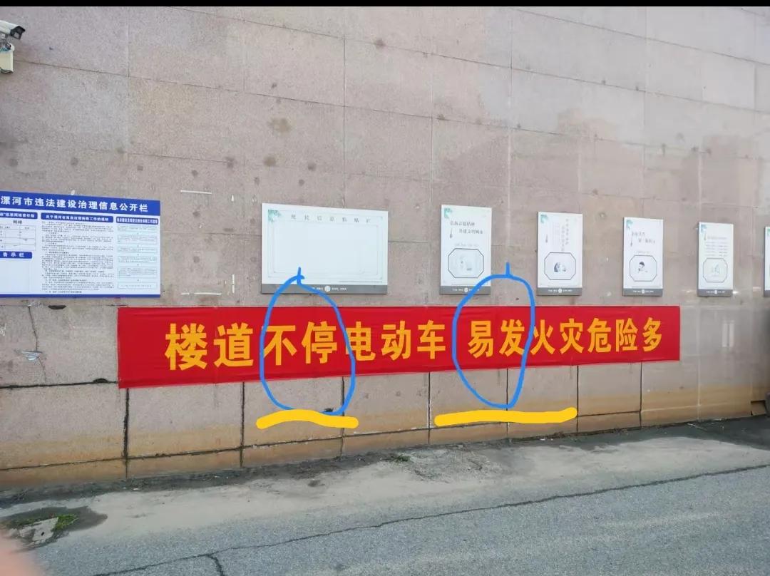 不停电动车容易引发火灾吗？其实这就跟考试阅读理解一样的！聪明人都知道出题人要考察