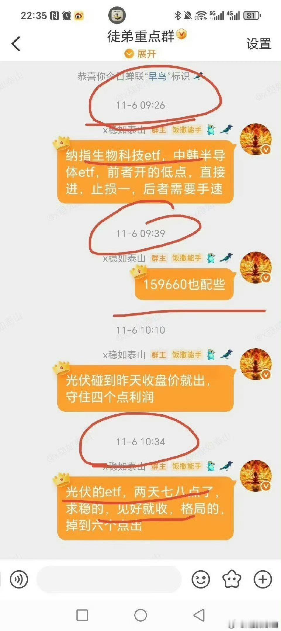 美股大涨！！纳指类可惜没有高位出，这次崩的突然，加生病了一两天，要不大涨一周出，