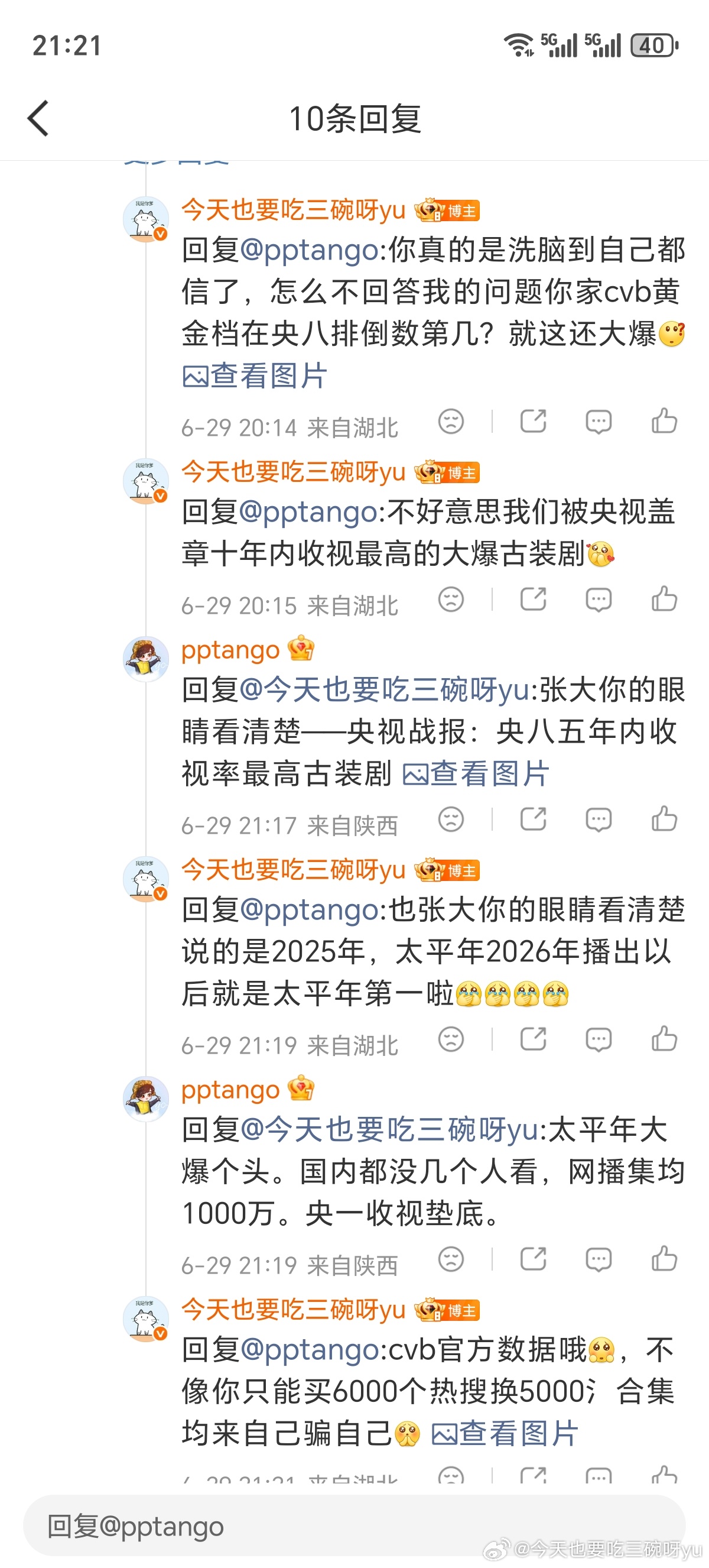 我也是闲的无聊逗逗🦐了