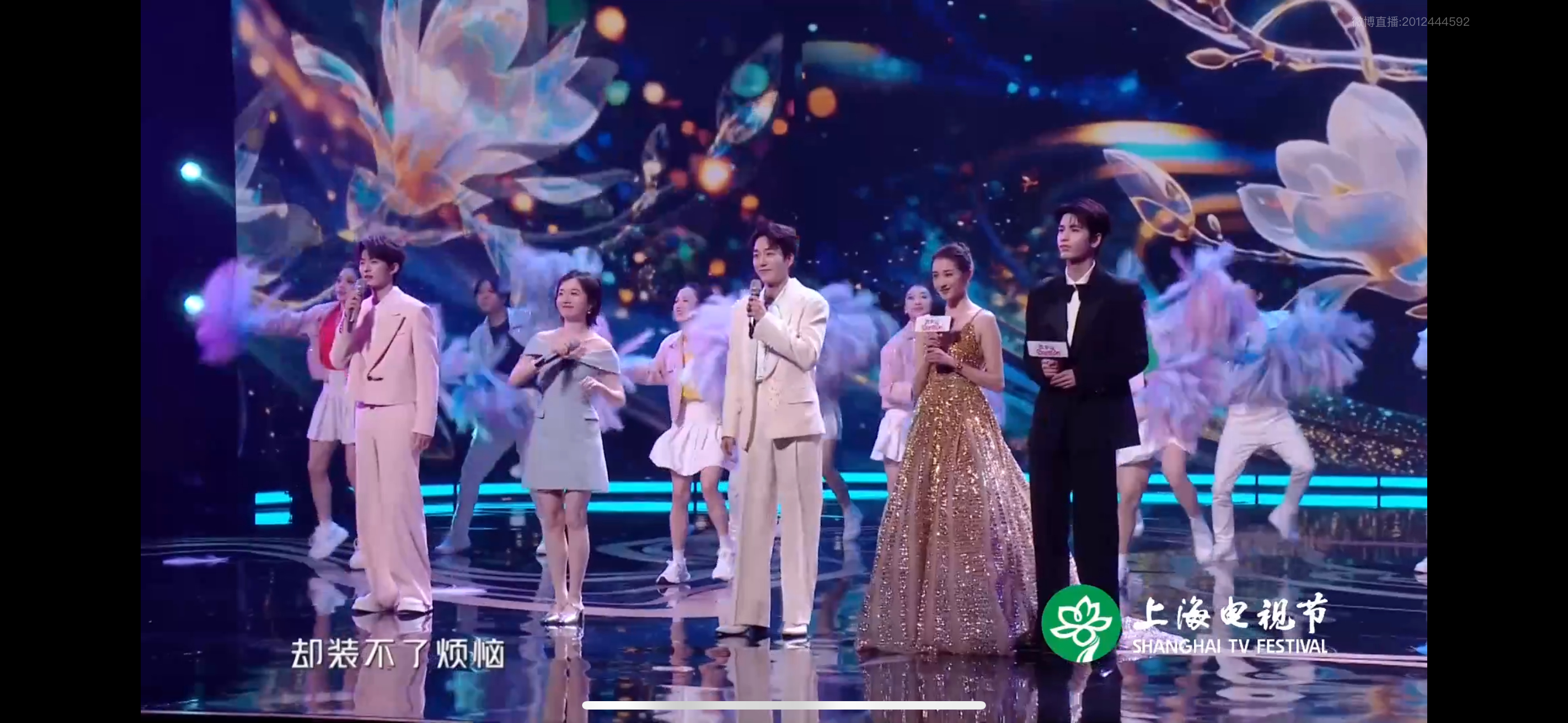 白玉兰直播开始了！ 