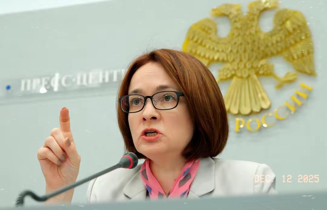 俄罗斯央行向欧盟出手了

​俄罗斯卫星通讯社12月12日报道，俄罗斯中央银行发布