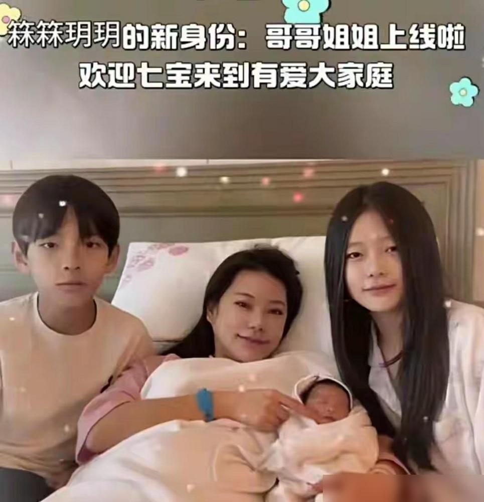 汪小菲，带着新媳妇儿去女儿毕业礼，一派“家庭和睦”的温情。他嘴里还念叨着麻六记又