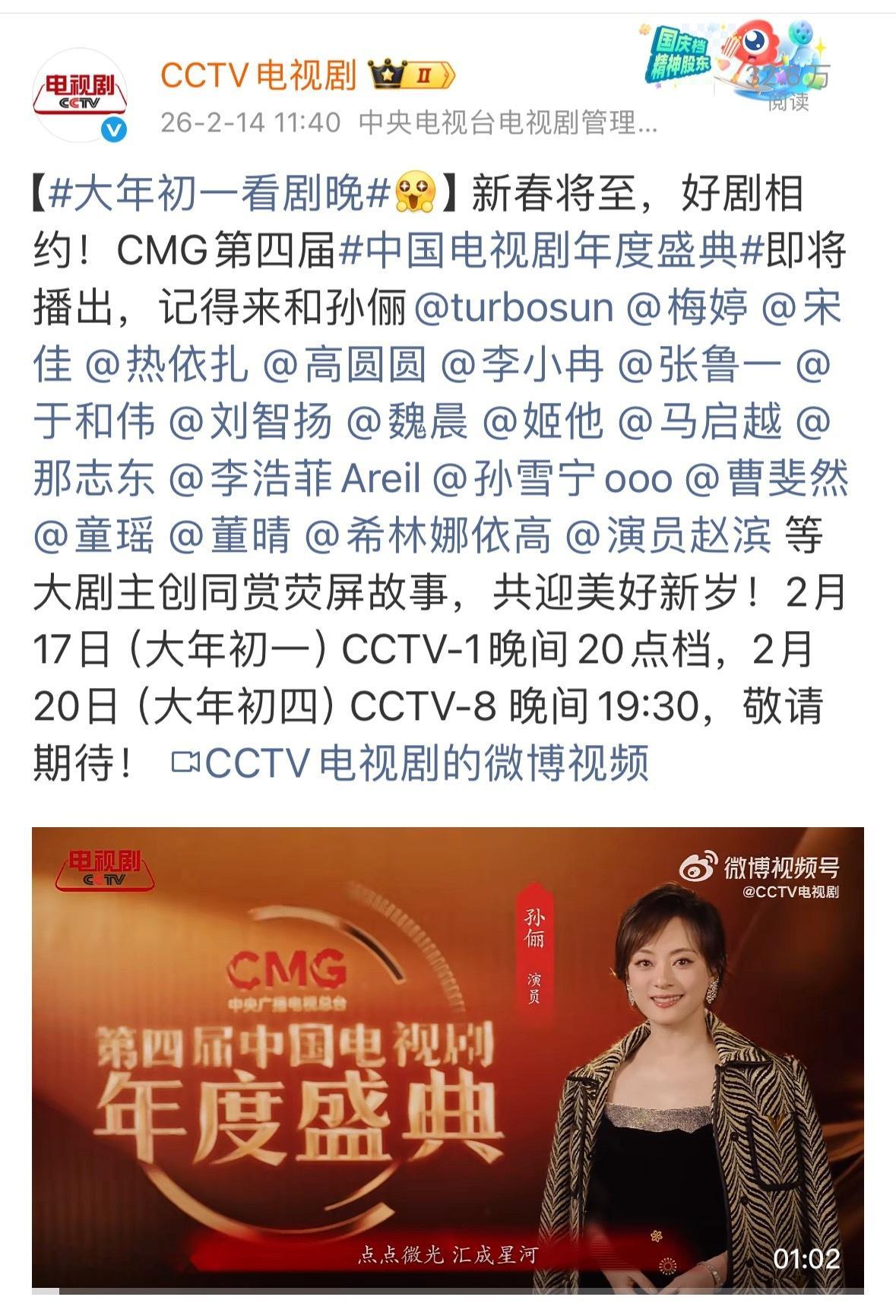 不对呀，我视后姐呢为什么没有艾特，我要闹了❗️