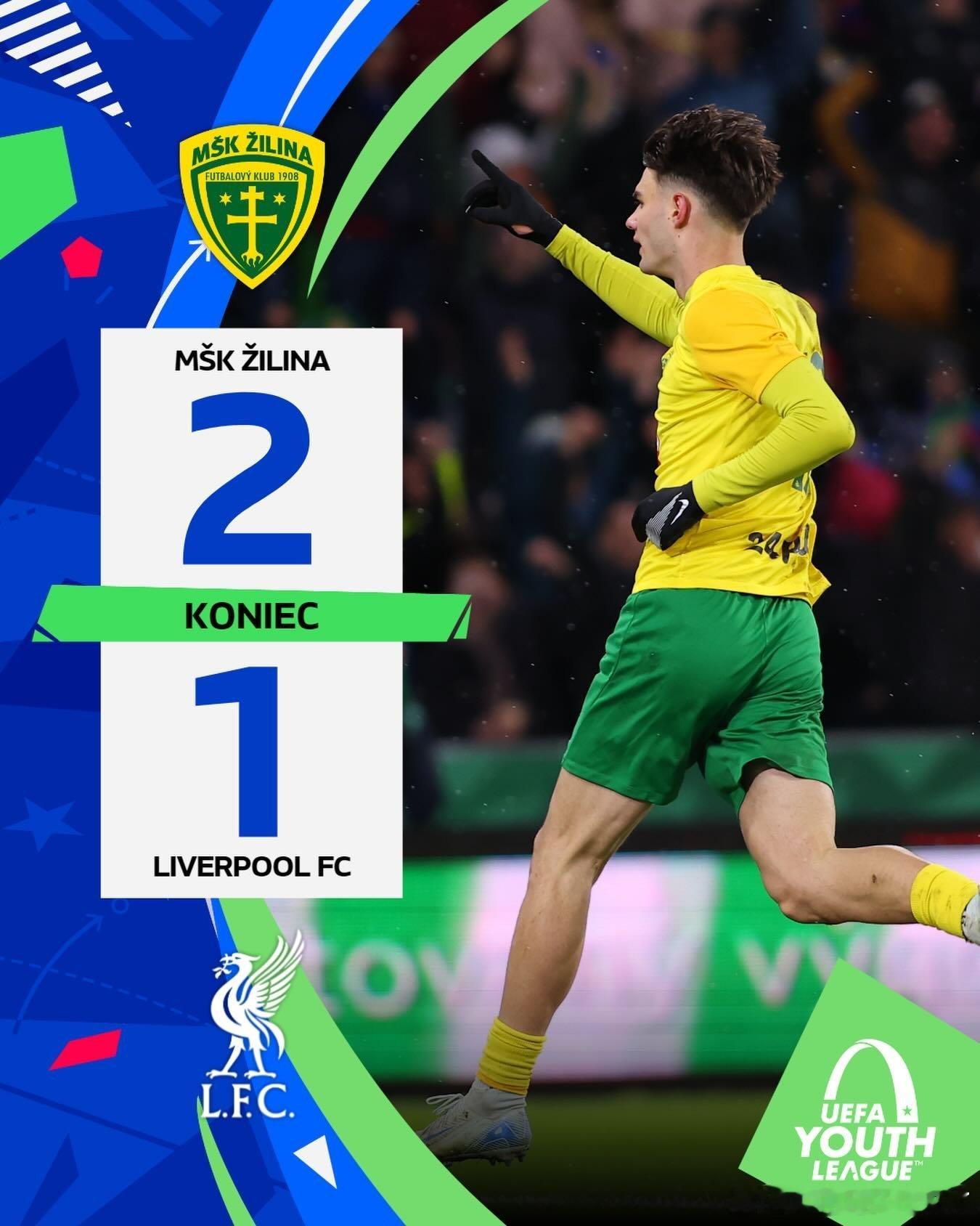 利物浦U19青年队1-2不敌日利纳，结果令人遗憾。开场仅三分钟，小将莫里森一记贴