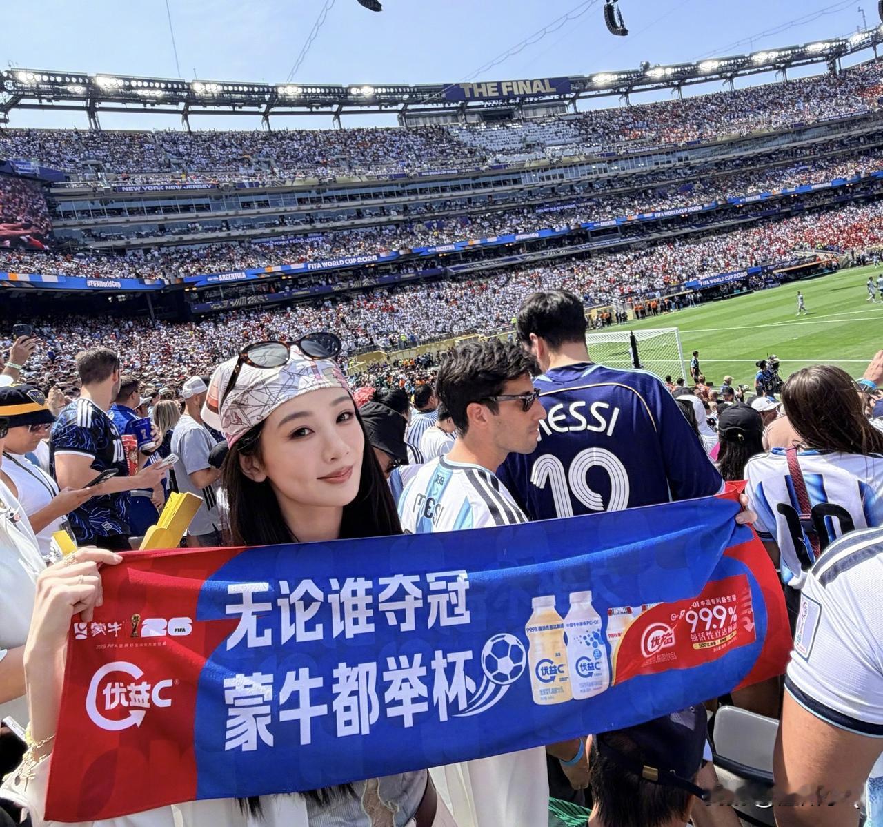 敢情杨紫这趟世界杯之旅是公费旅行，观众席里植入广告，带着代言来观赛。