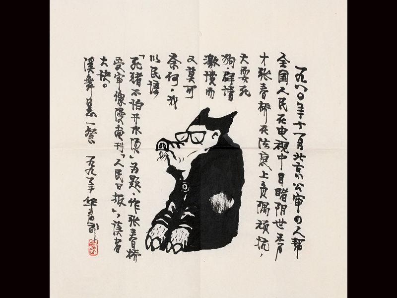 对自己的灵魂都要撒谎的群体… 