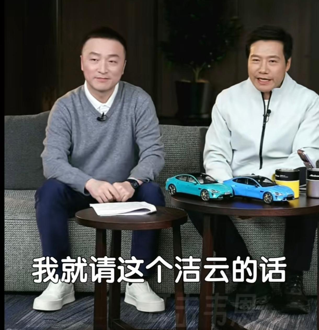 雷军最器重的手下都有谁？首先第一个就是犯了错误，刚刚受到处罚的雷总特别助理兼小米