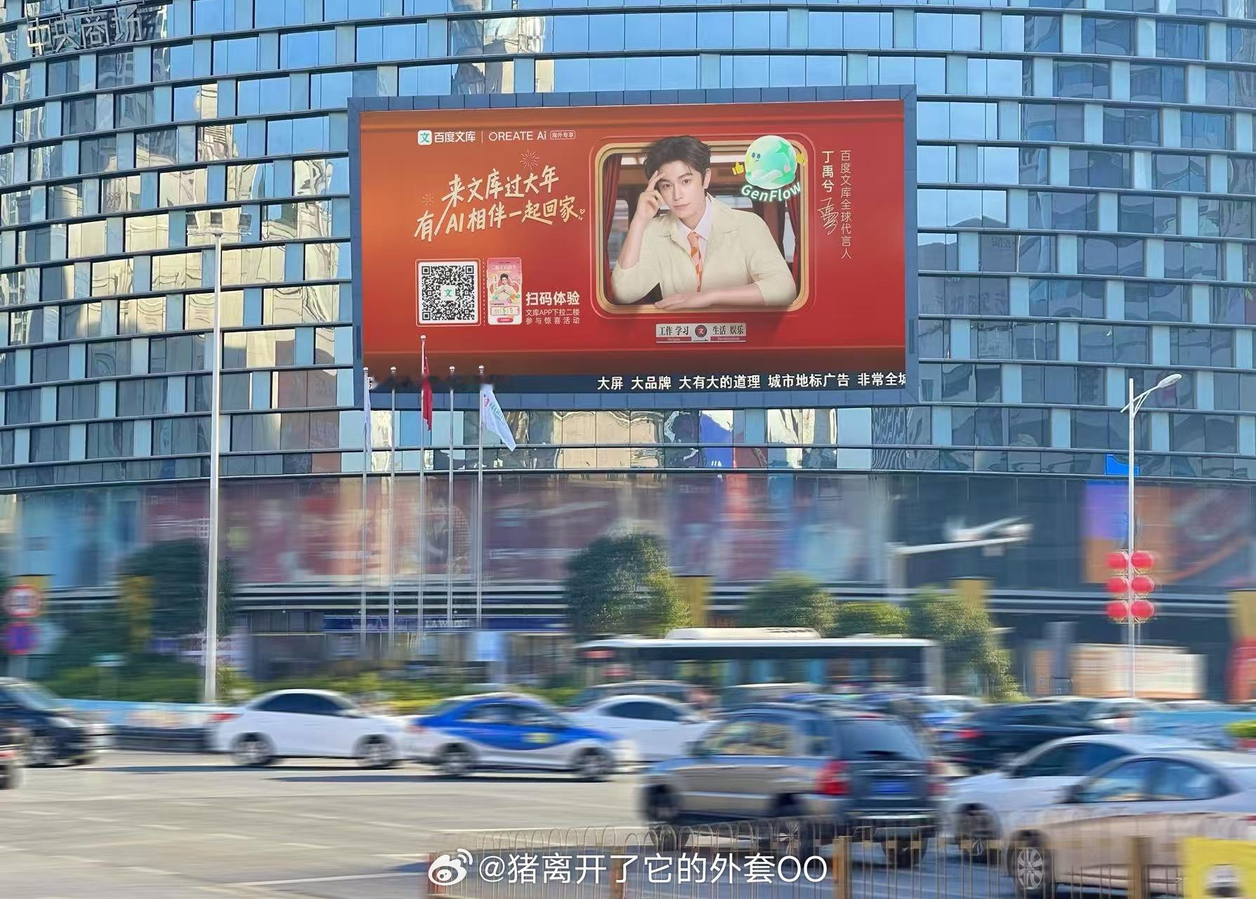 丁禹兮副业是AAA黄金批发此男钱花的多吧还特别细心花样多，亲自打包小卡，亲自录音