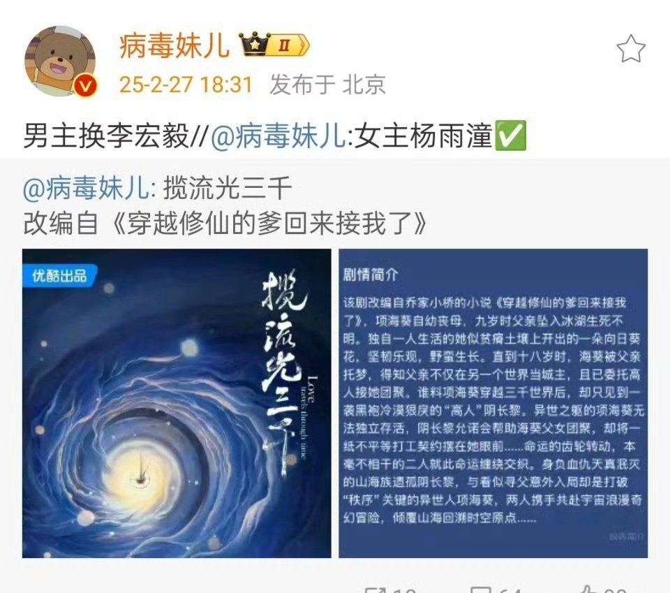 没一个扛剧的不过酷是真爱李宏毅啊 