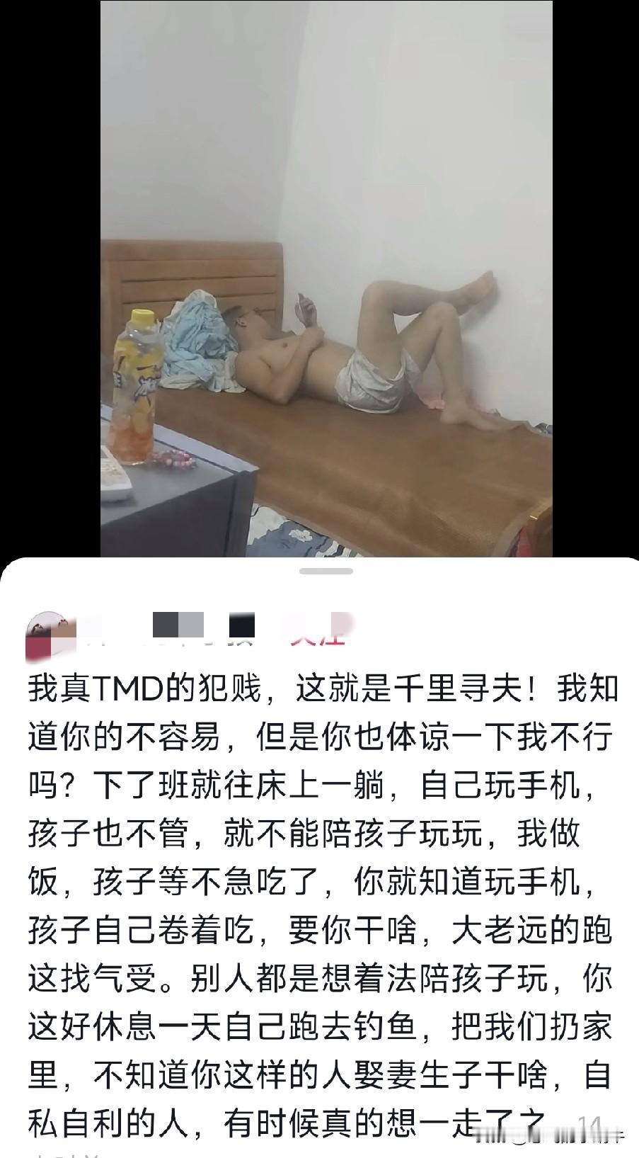 自己洗脑成功还要去给人家洗脑，一群圣母婊！
换我，分清楚，就看他上的什么班了？如