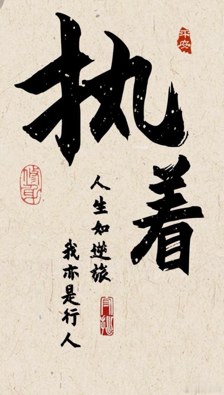 大家早！投资就像年轮，一个年轮依然在同一圈上，只有拉长时间，才会知道不断成长。短