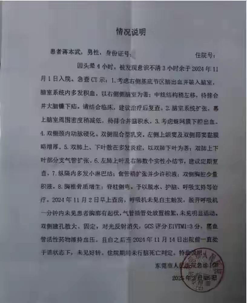 人到了中年再看这起工伤认定的悲剧，
最大的心酸，
是明明拼了命守护亲情，
最后却
