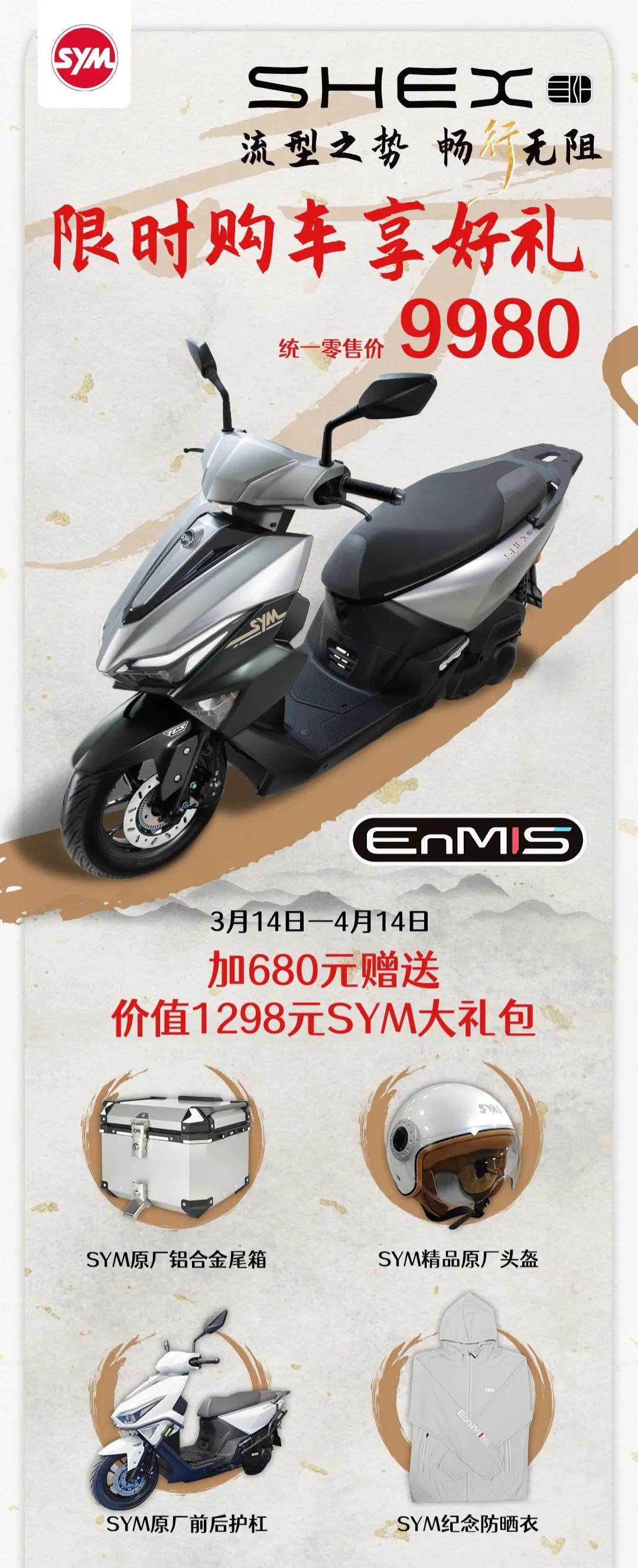 既然价格都确定了，那么能选择的面也固定了。我这里就推荐两款踏板摩托车，我们可以一