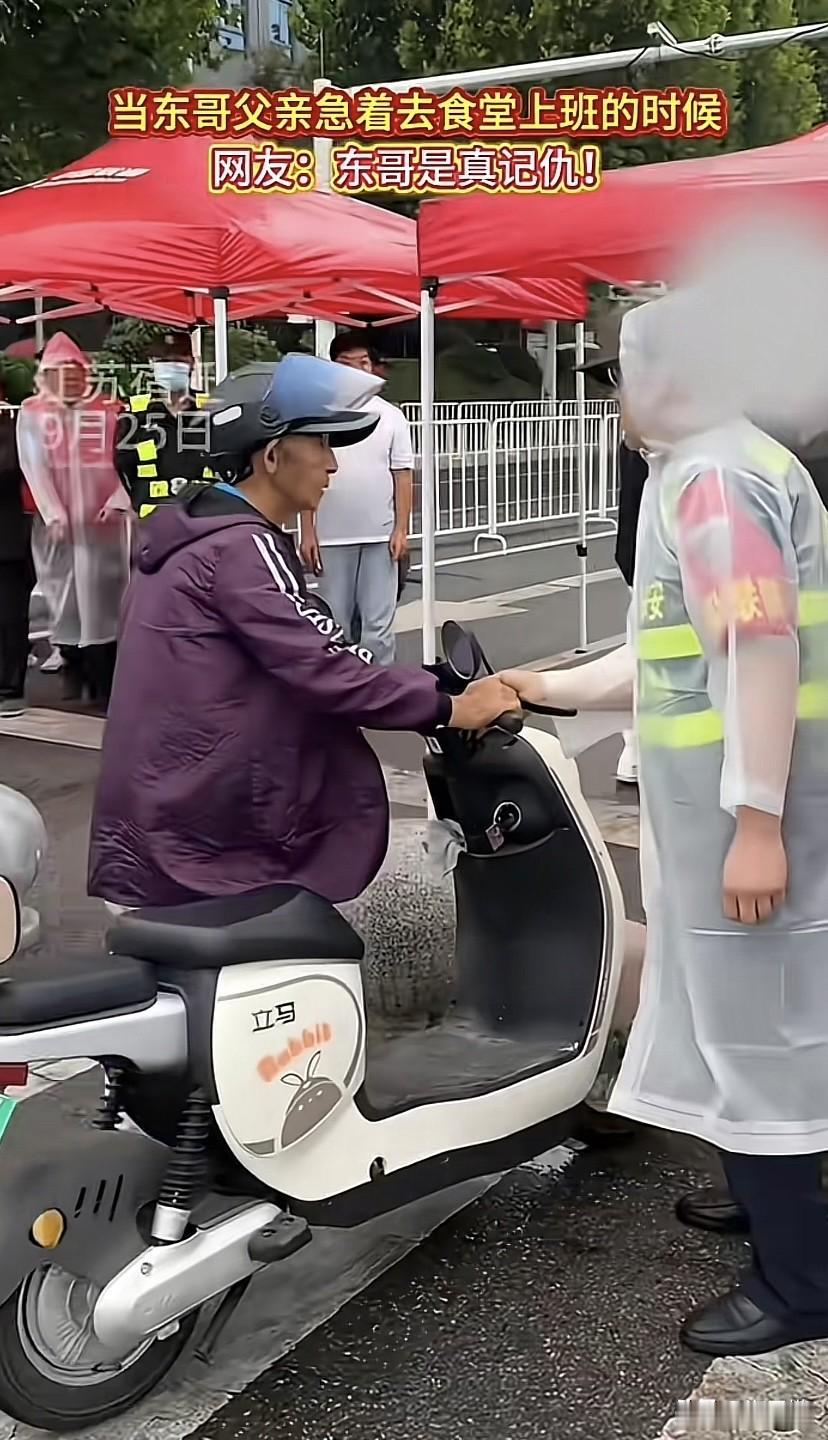 人怎么可以闯这么大的祸？
宿迁京东园区工作的保安拦住了一位骑电动车的老人，理由是
