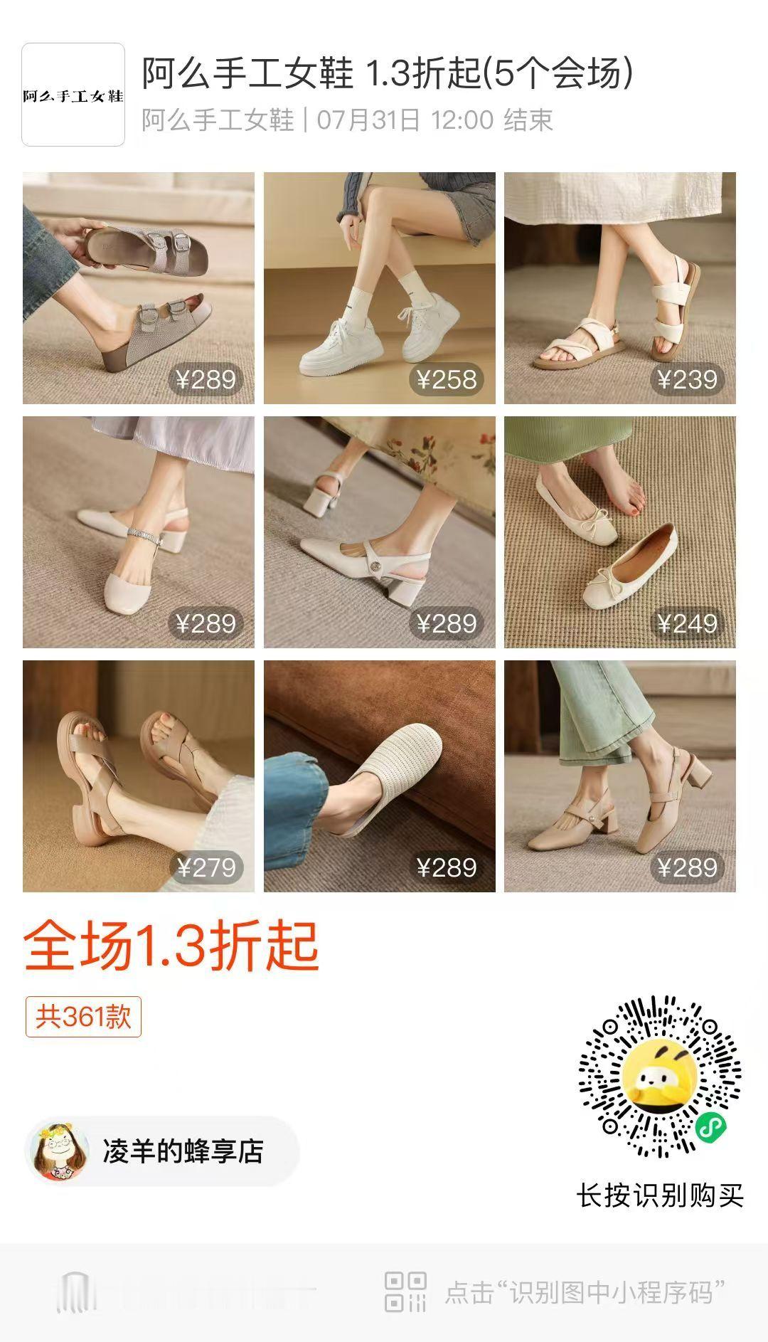 图一这个发卡，九块两个，戴着显得颅顶高。我推的东西很便宜，所以佣金也不可能高的，