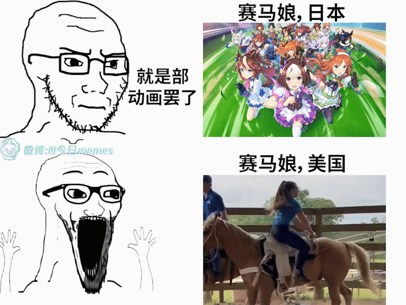绝活（9gag）今日meme[超话]今日memes ​​​