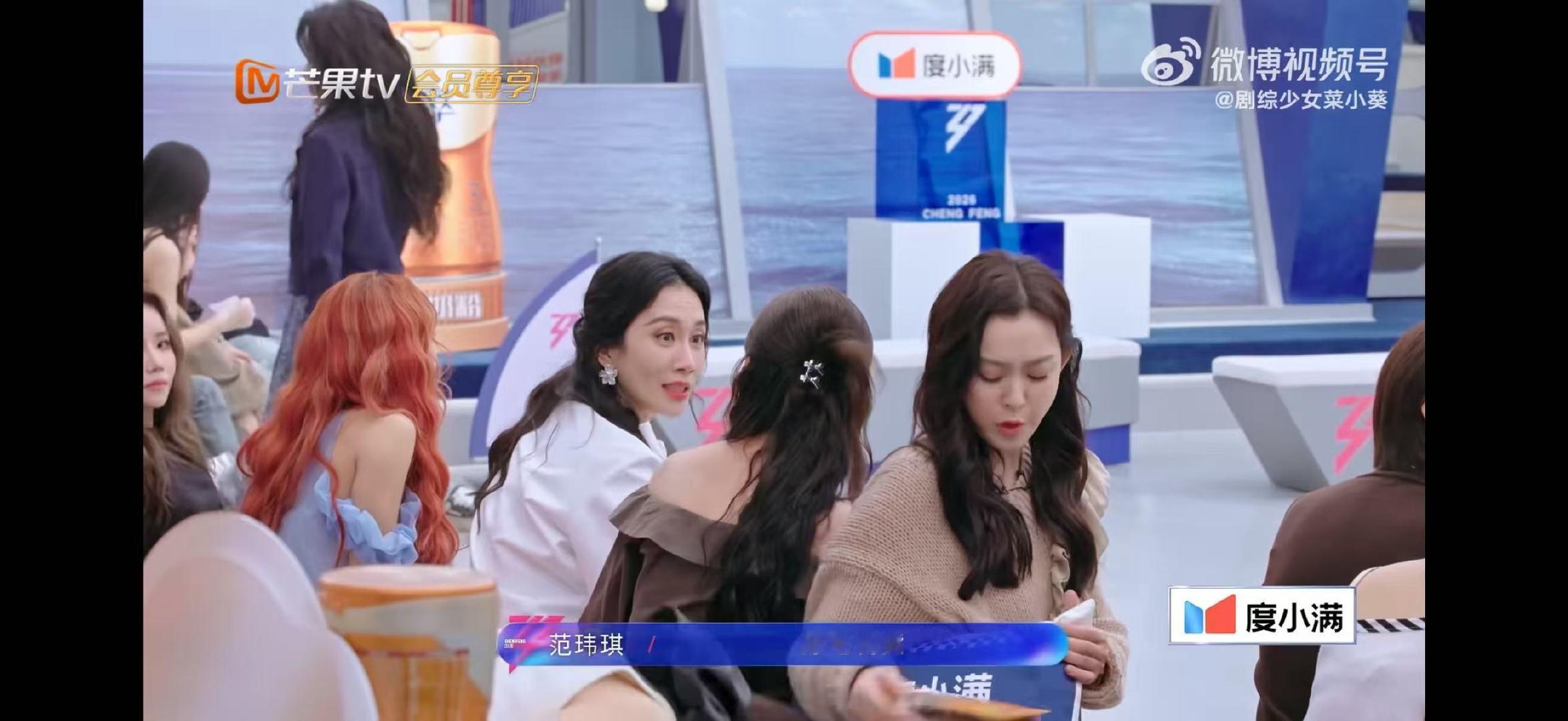 曾沛慈给浪姐投喂酱板鸭乘风2026曾沛慈绝对是酱板鸭的“头号粉丝”，刚到浪姐就迫