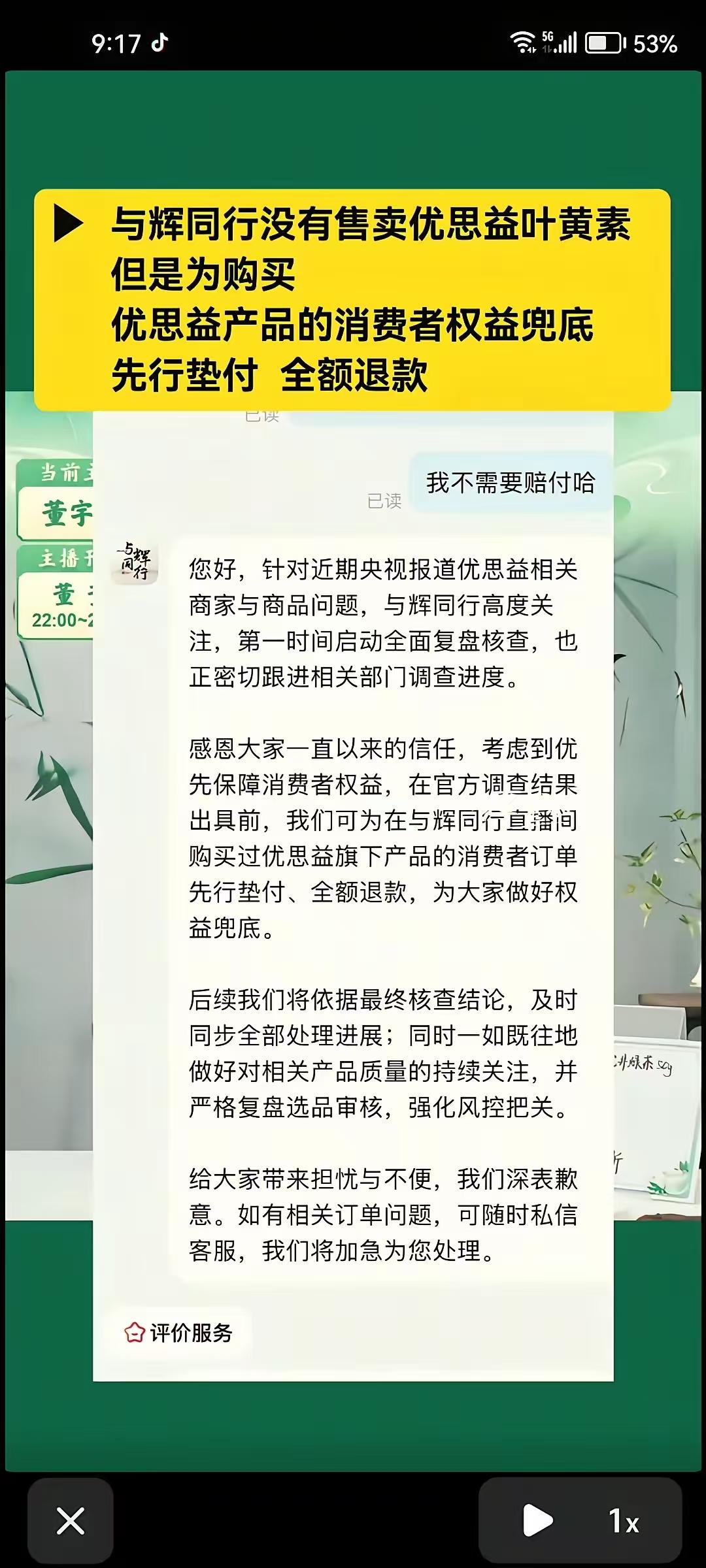 以后不仅要对产品把控更要对注册地址把控，宁愿多花钱也要把握好，怎么跌倒怎么爬。