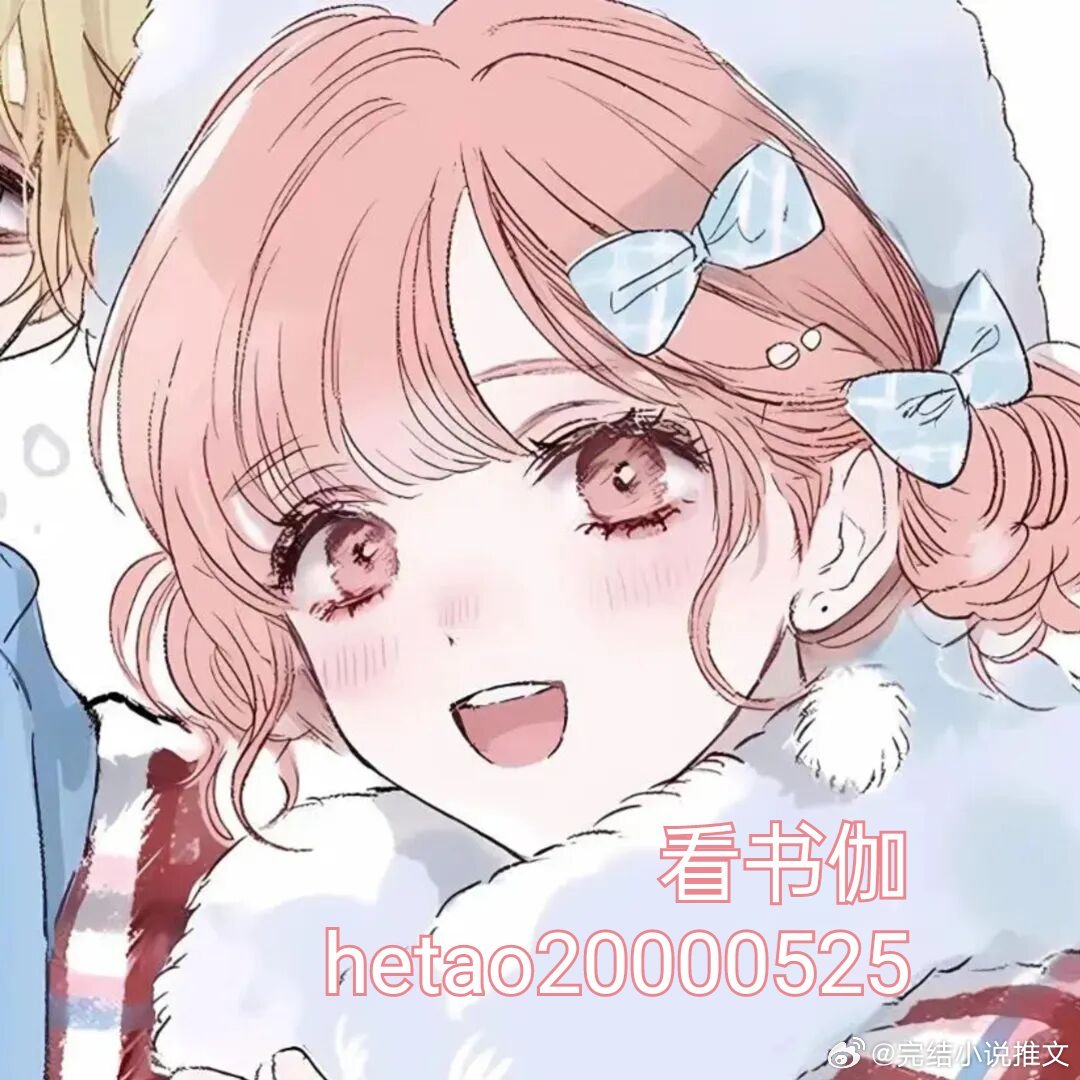 他说不爱，婚后却沦陷了 莫行远 