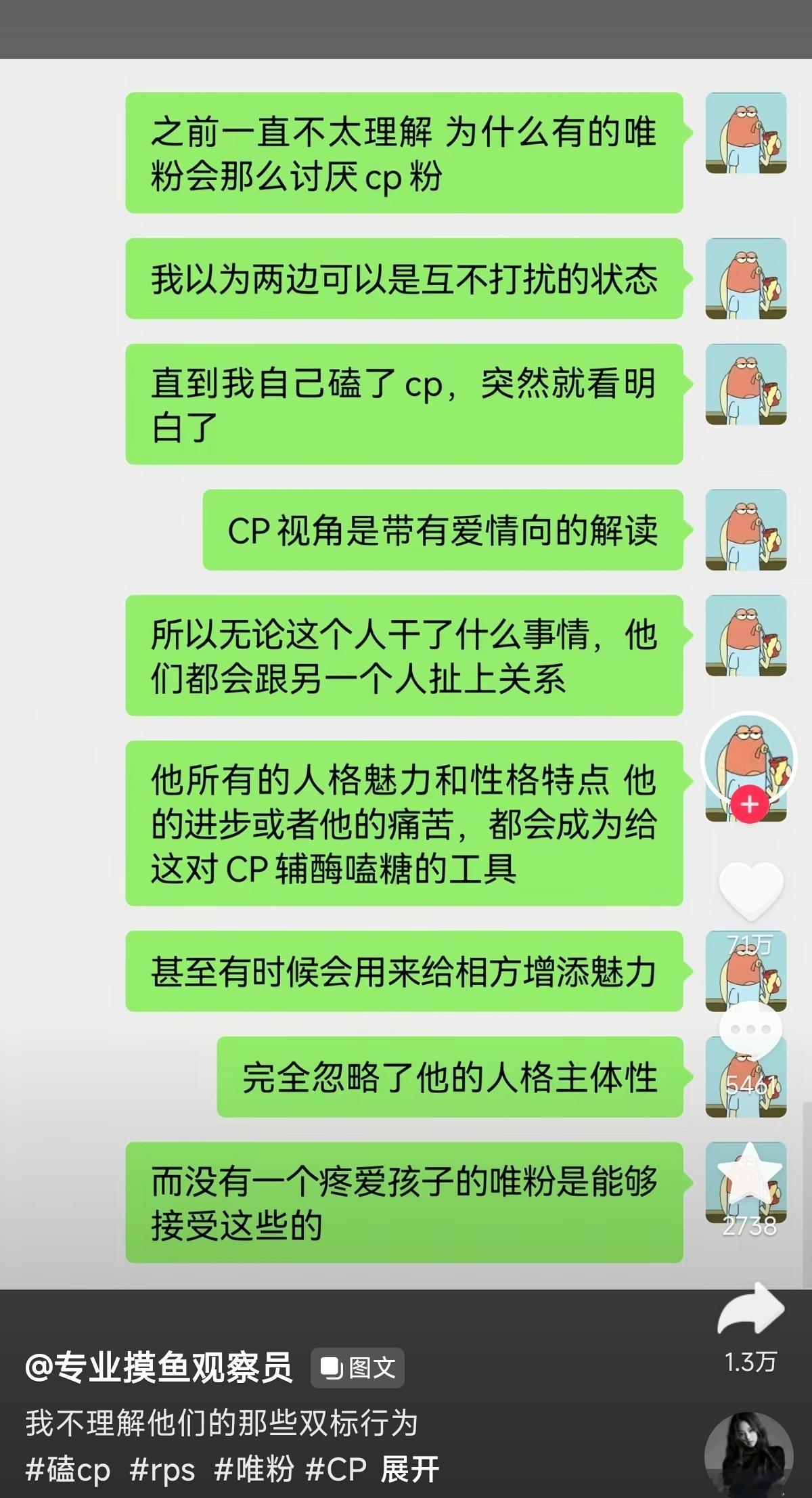点开评论看到这条我脑海中竟然能知道是哪件事