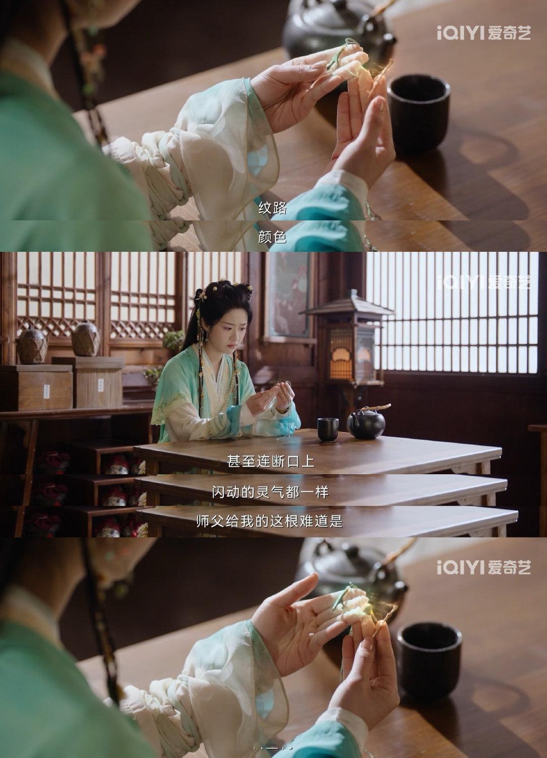 终于看到国产剧女主不仅长嘴还长脑子  看到女主长脑子的那一刻，我真的感觉实在是太