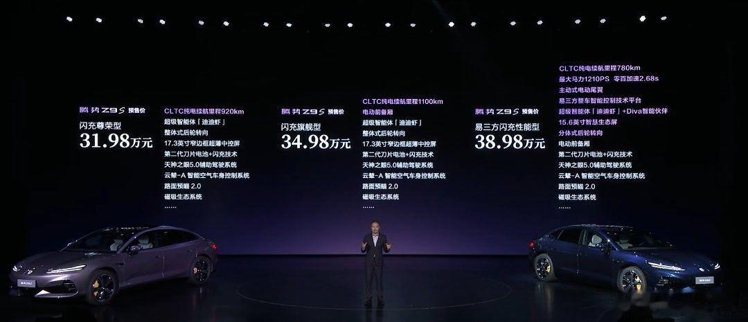 腾势z9s将于8月3日开启预售 直接炸穿市场！腾势Z9S预售31.98万-38.