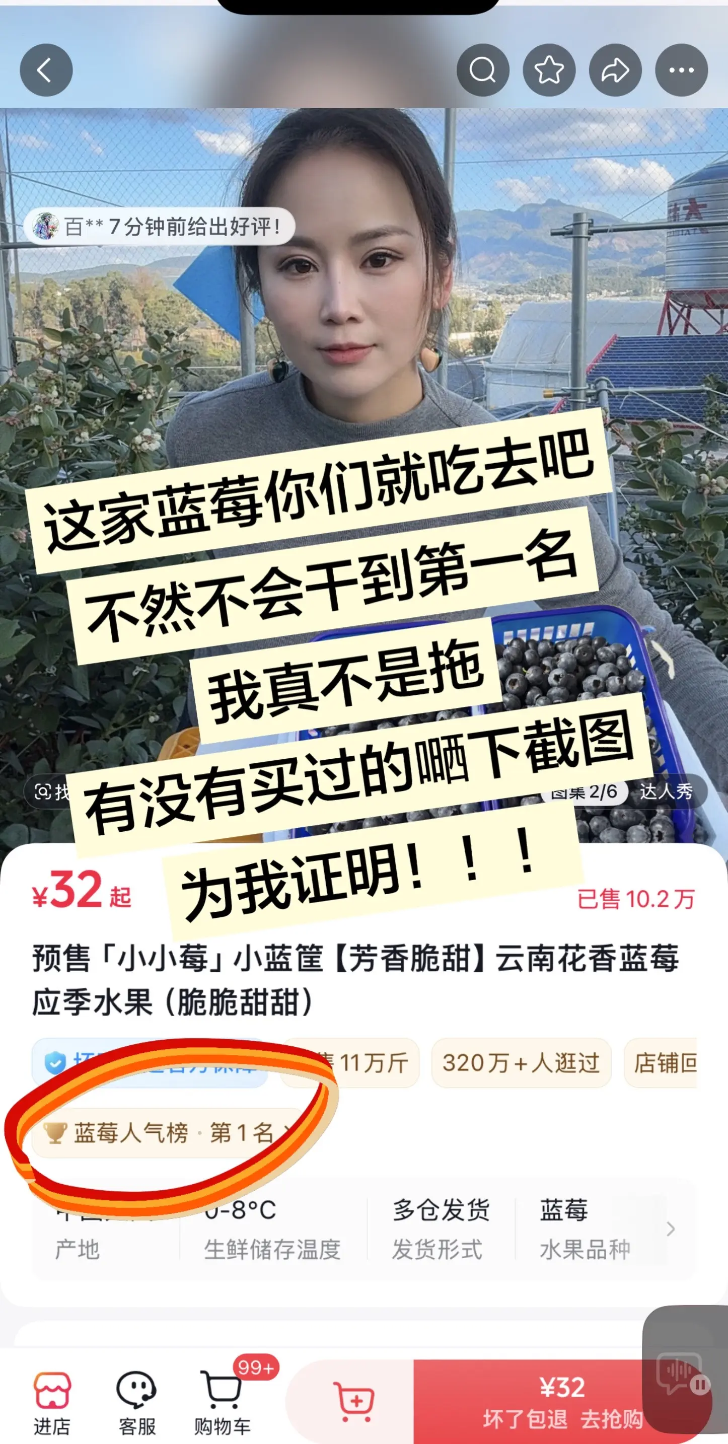 请苍天 鉴忠奸！！！我发誓我真没找托啊啊啊啊啊😭这家是真好吃 好多真...
