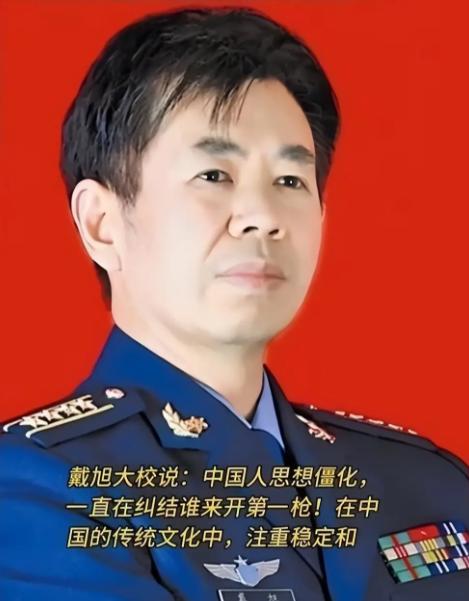 为什么现在外敌越来越不怕中国？著名军事专家戴旭曾经一针见血：因为我们忘了毛主席当