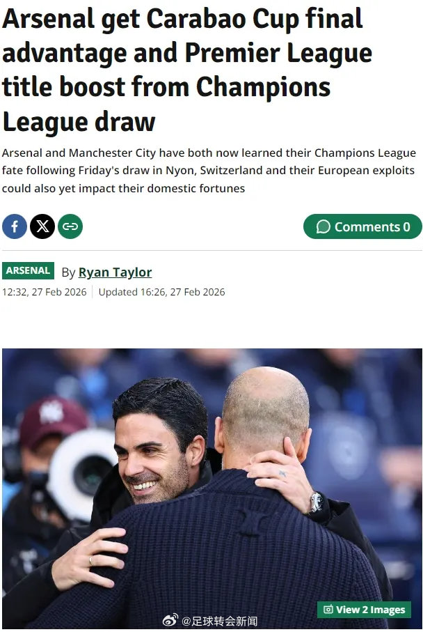 记者RT在伦敦足球发文表示，阿森纳不仅在欧冠抽签中抽到了上上签，他们还在卡拉宝杯