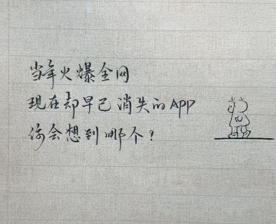 这个真记不起来了。