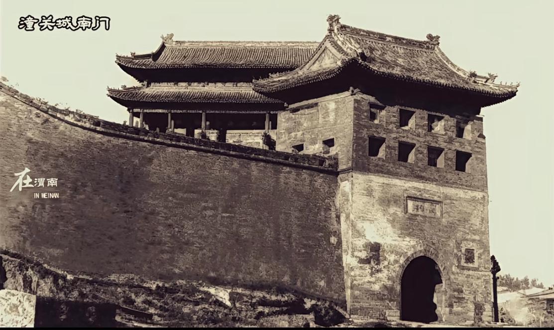 老照片：修建于明洪武九年（1376年）的明代潼关旧照，1959年因三门峡库区蓄水